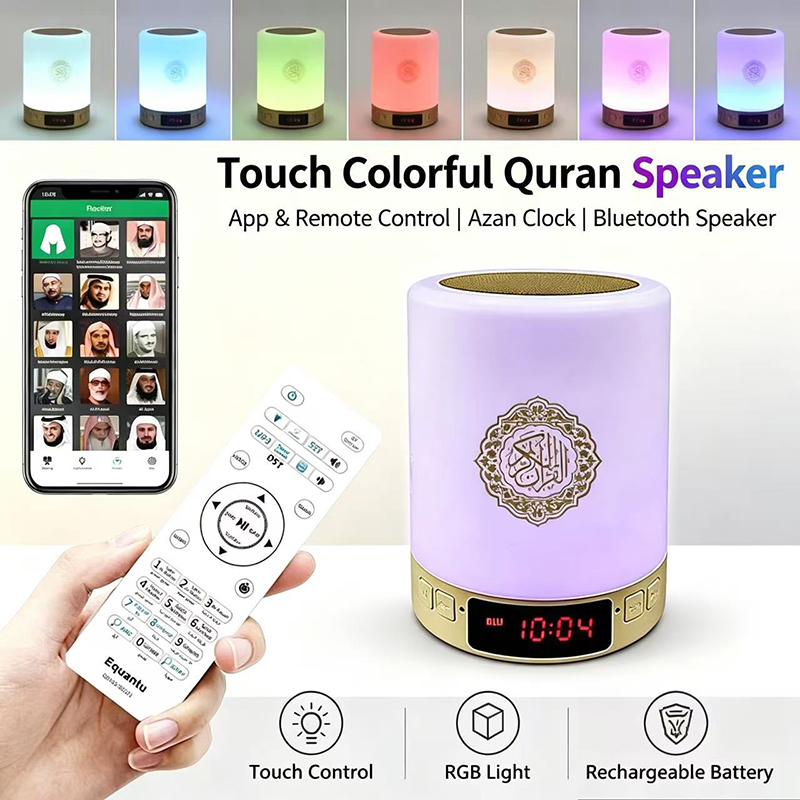 Home Cinema Center - ナイトライトイスラム教徒アラビア語コーランアザン時計イスラムワイヤレスBluetoothスピーカーコーランポータブル明るいランプアラブイスラム教聖ラマダン